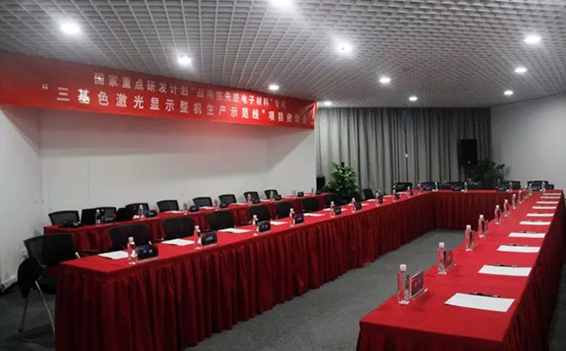 哗镭激光科技